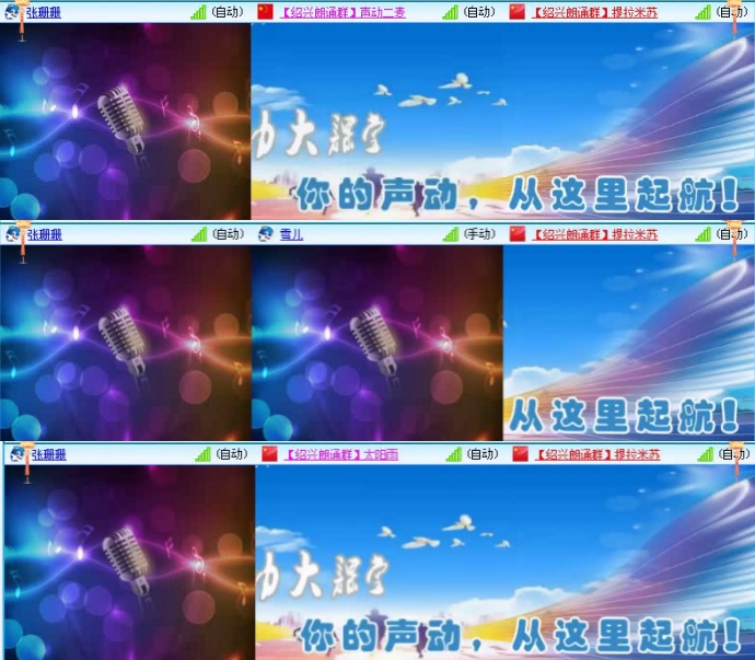 小朵🎤V娱热点