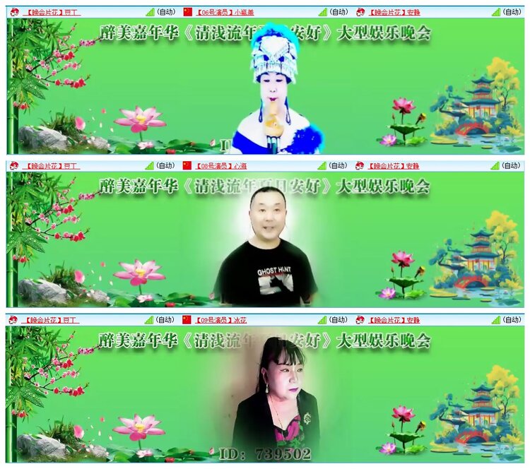 墨馨儿🎤V娱热点