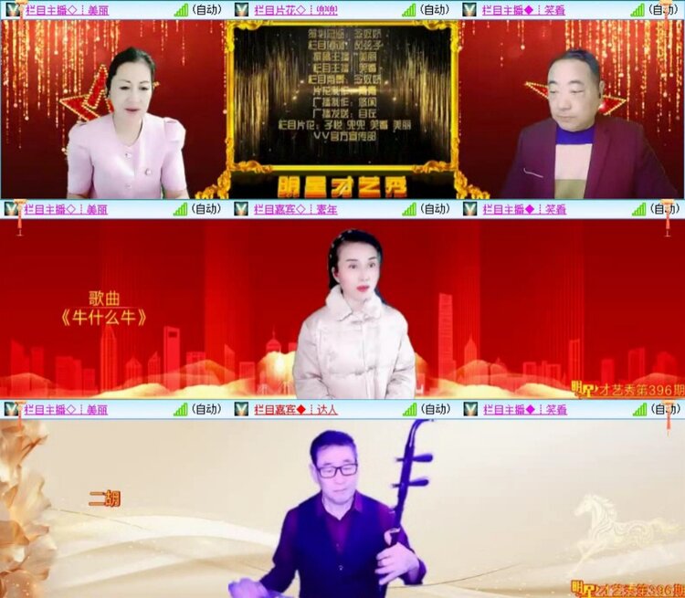 芯薇🎤V娱热点