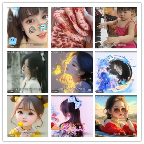 淡然🎤V娱热点