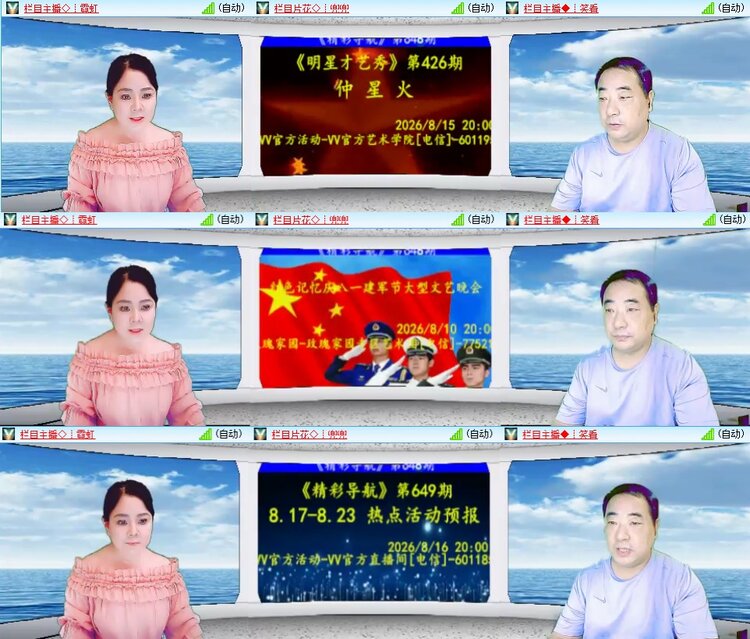 柠檬🎤V娱热点