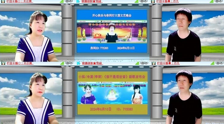 海燕🎤V娱热点