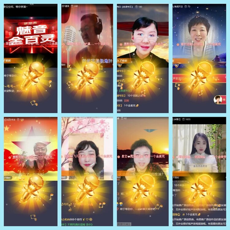 曾经🎤V娱热点