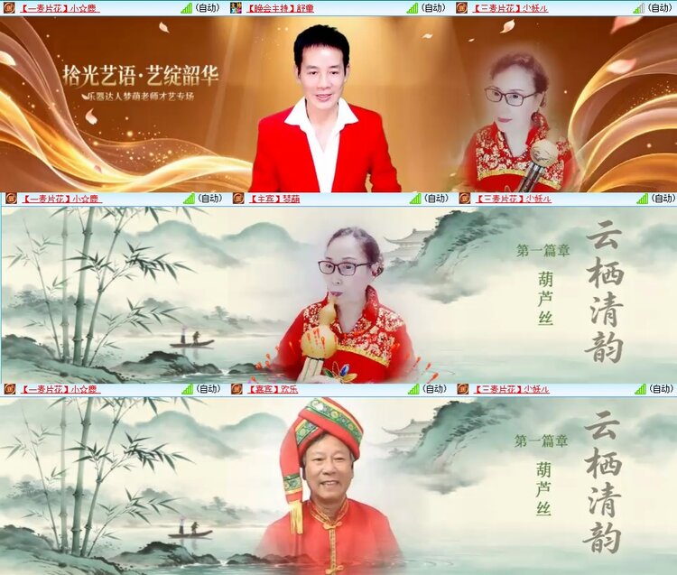 惜缘🎤V娱热点