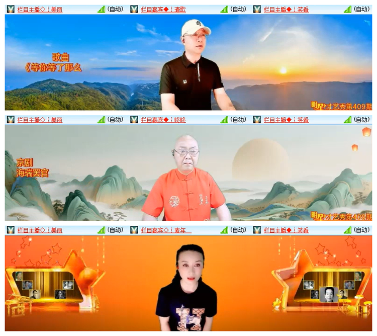 飘雪🎤V娱热点
