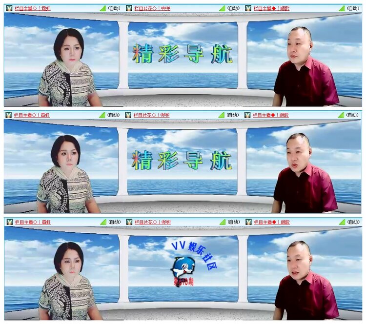 凡人🎤V娱热点