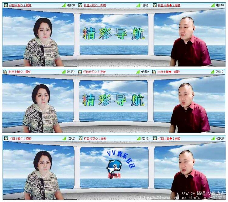 橘猫🎤V娱热点