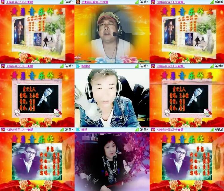 曾经🎤V娱热点