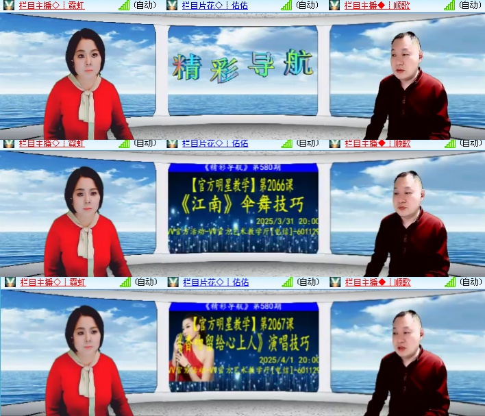 海燕🎤V娱热点