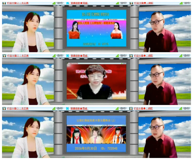 沛滢🎤V娱热点