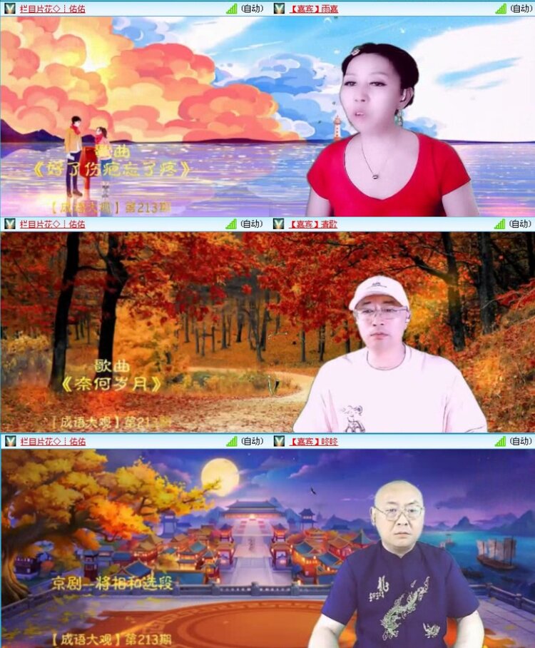 飞沙🎤V娱热点