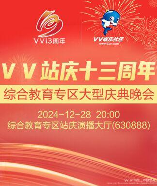 纳兰＿🎤V娱热点