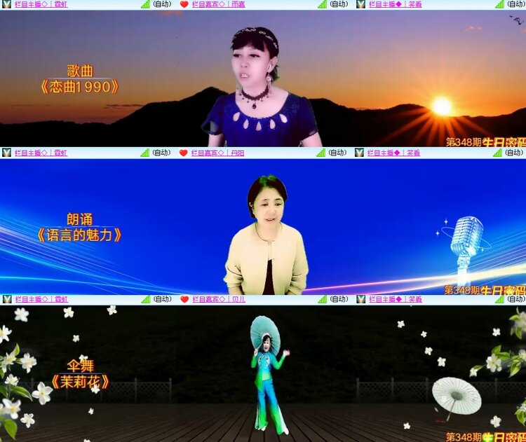 思点🎤V娱热点