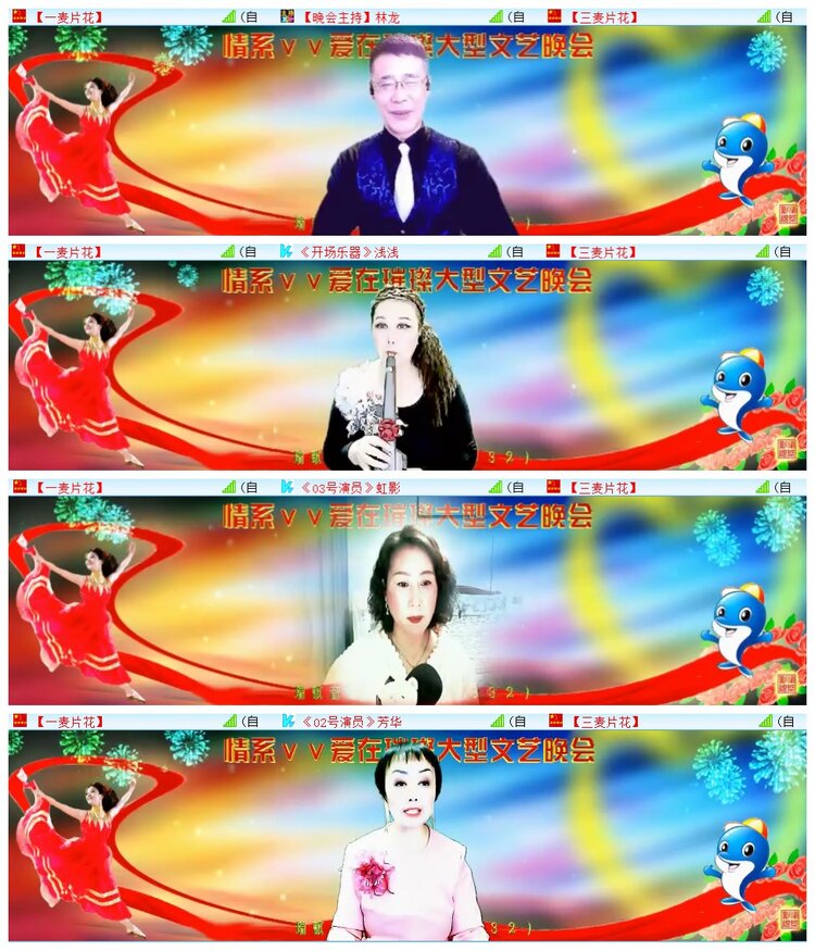 执白🎤V娱热点