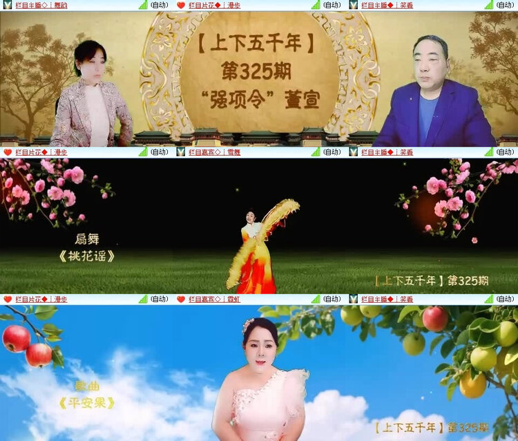 风景🎤V娱热点