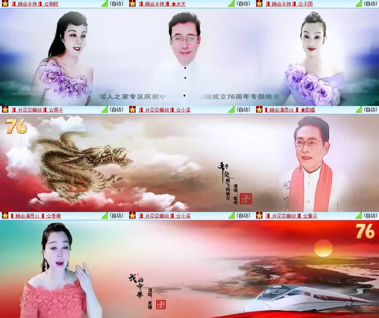 风景🎤V娱热点