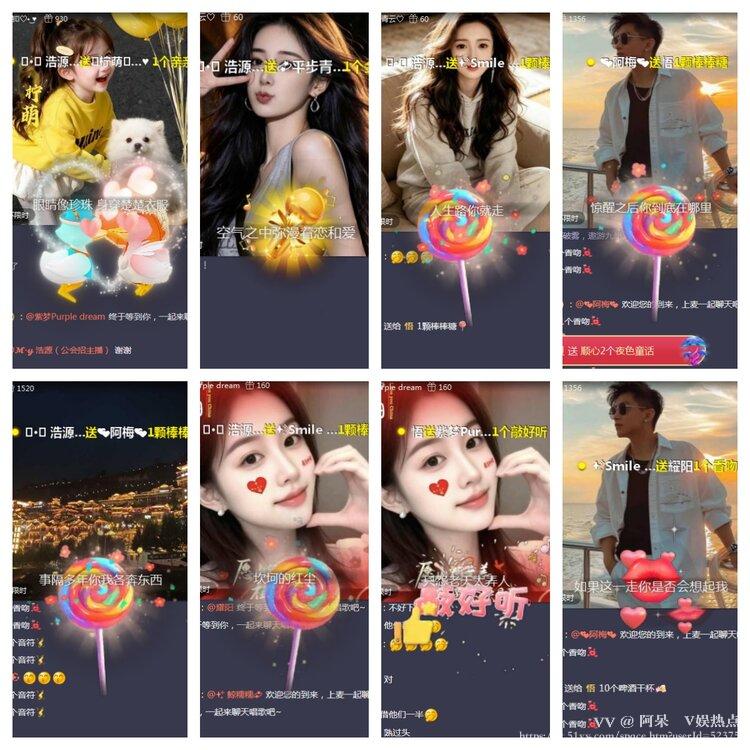 阿呆🎤V娱热点