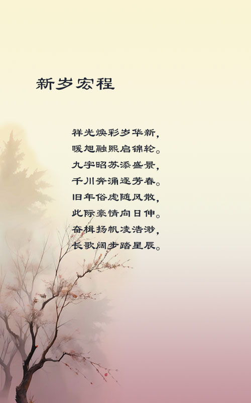 落雪🎤V娱热点