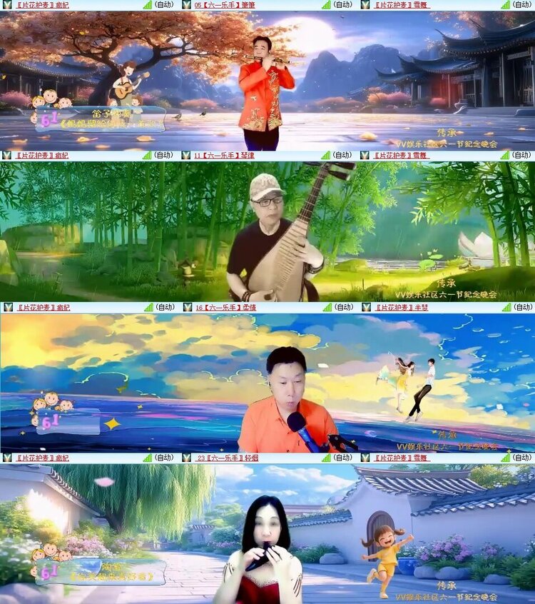 浓茶🎤V娱热点