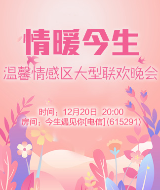 岩岩🎤V娱热点