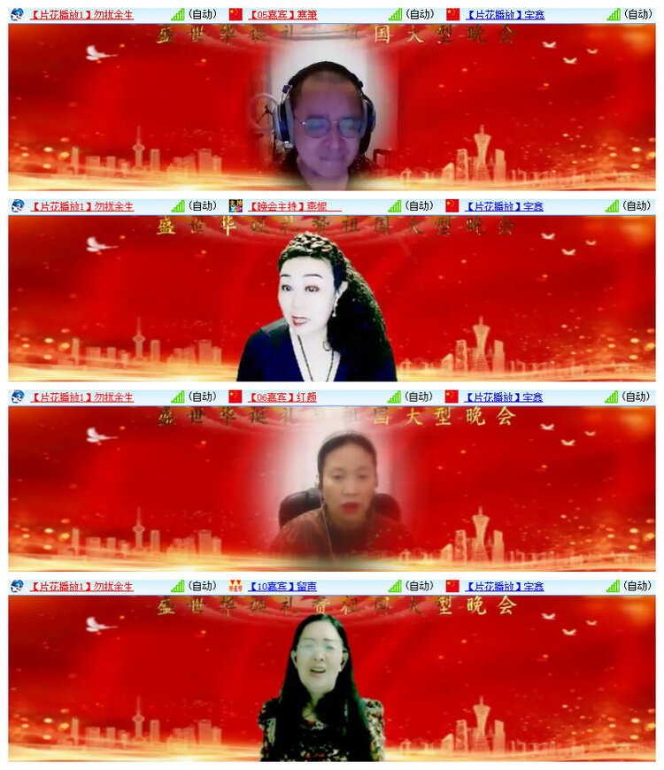 沛滢🎤V娱热点