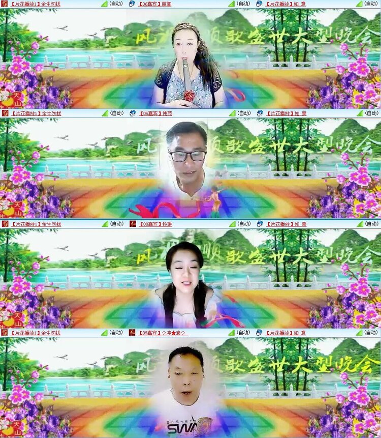 若雨🎤V娱热点