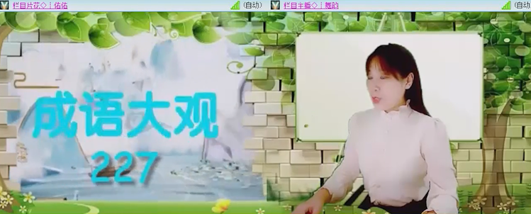 航航🎤V娱热点