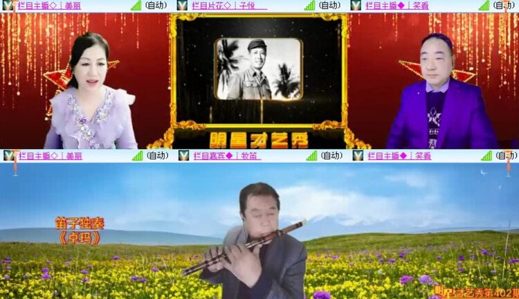 落雪🎤V娱热点