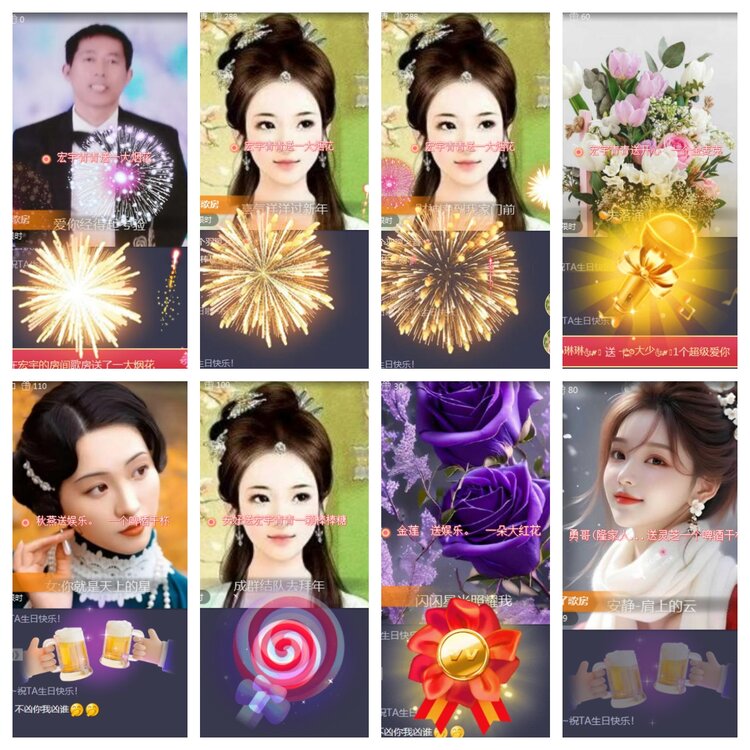 海燕🎤V娱热点