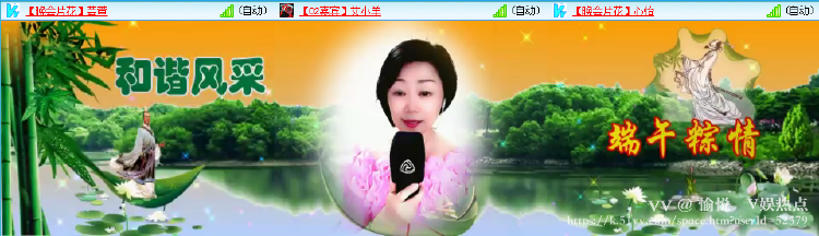 愉悦🎤V娱热点