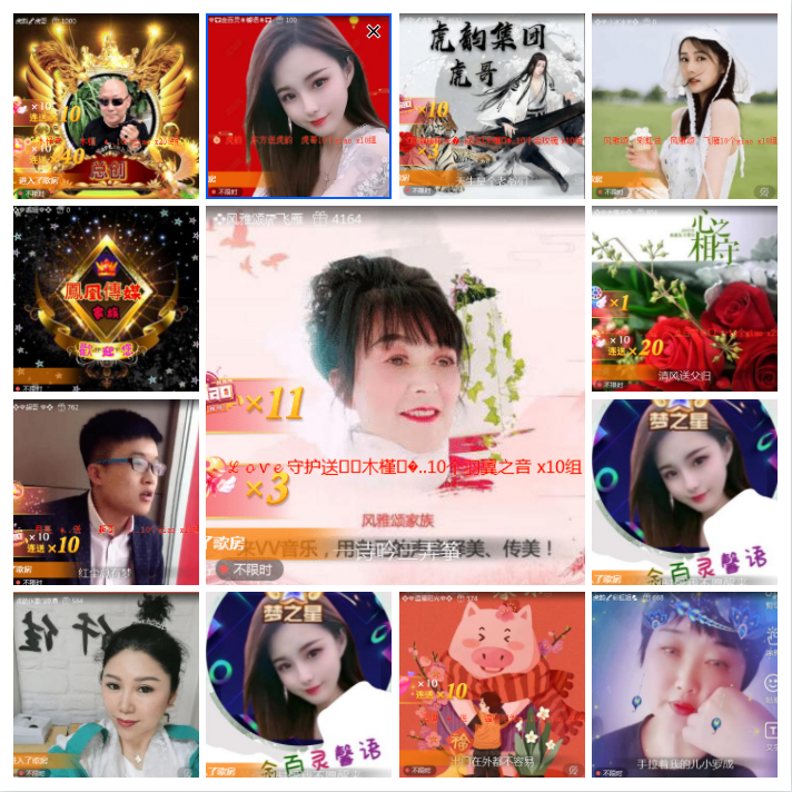 海燕🎤V娱热点
