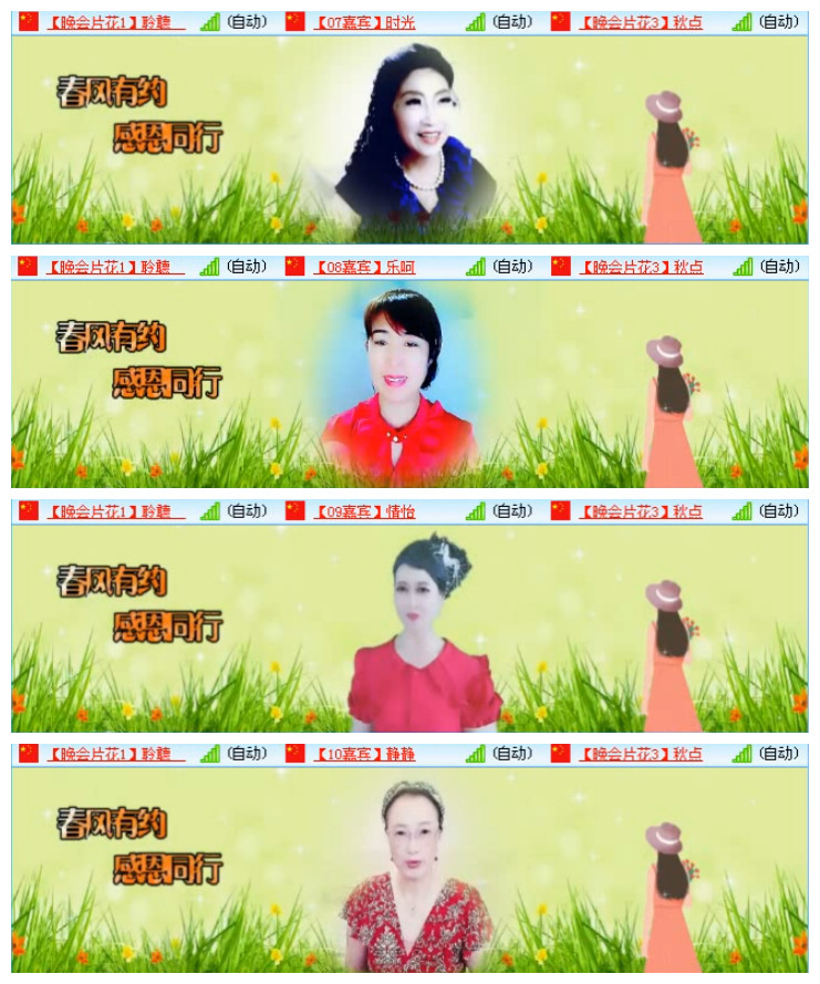 听云🎤V娱热点