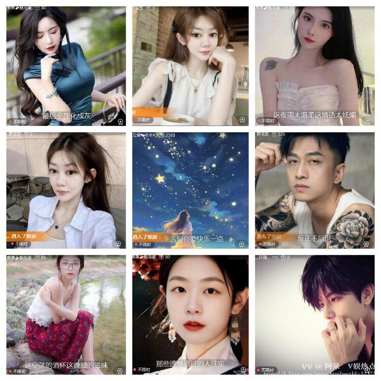 阿呆🎤V娱热点
