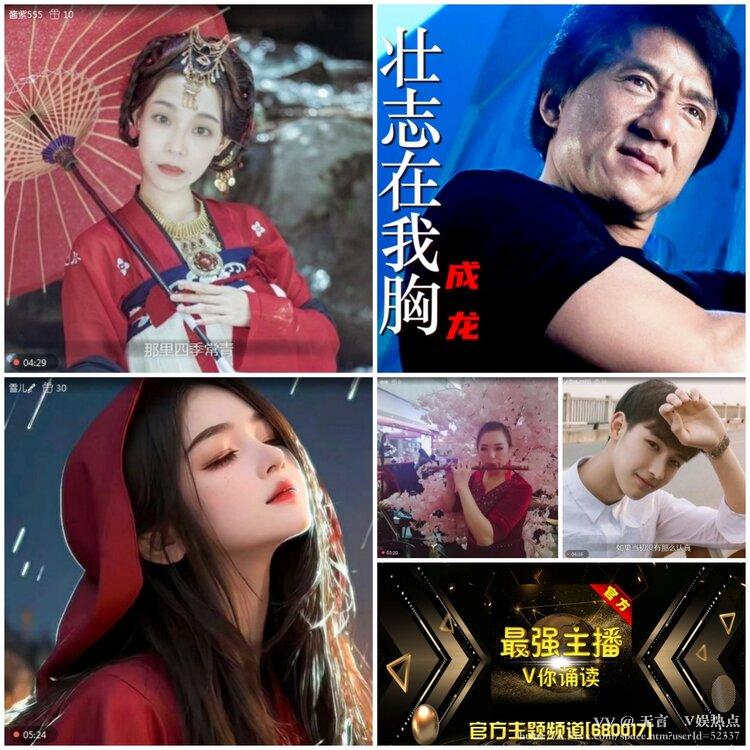 无言🎤V娱热点