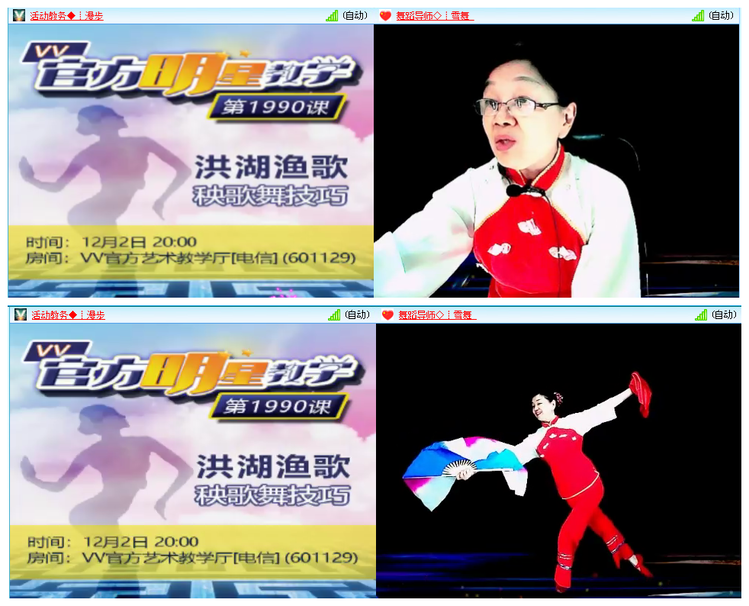 凡人🎤V娱热点