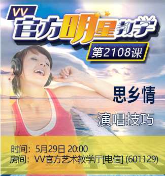 流云🎤V娱热点