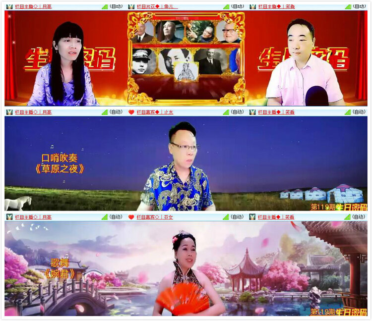 柠檬🎤V娱热点