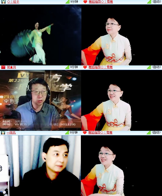 海燕🎤V娱热点