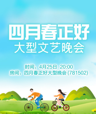 莲叶🎤V娱热点