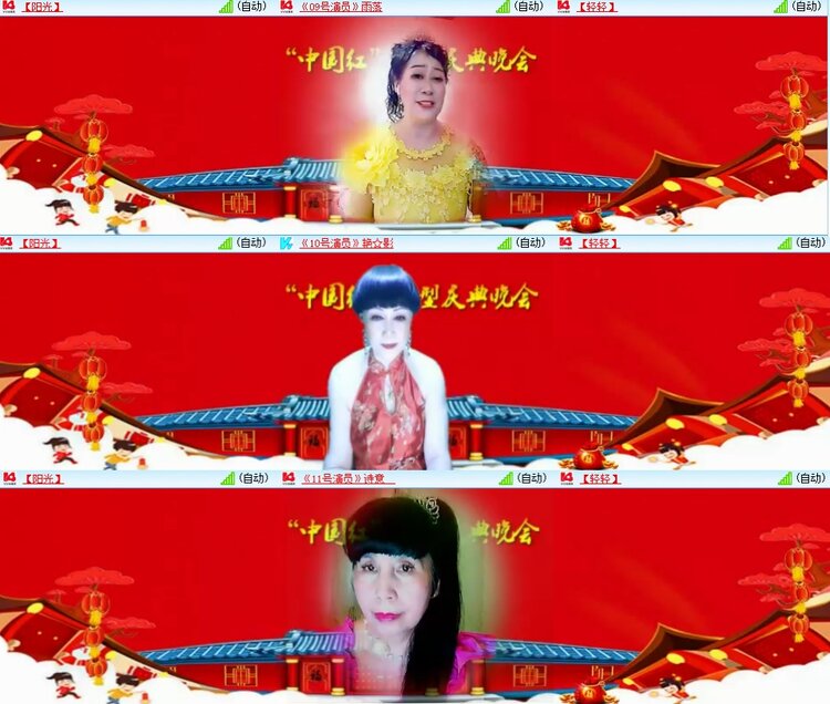 安然🎤V娱热点