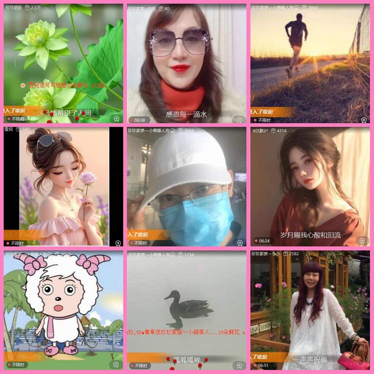 惜缘🎤V娱热点