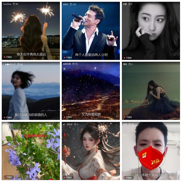 凡人🎤V娱热点