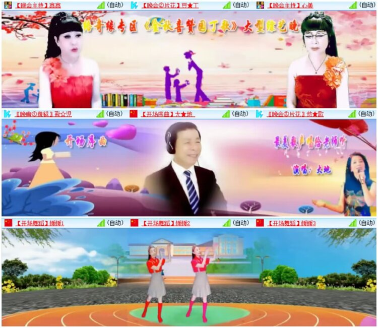 淡然🎤V娱热点