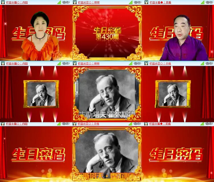 思点🎤V娱热点