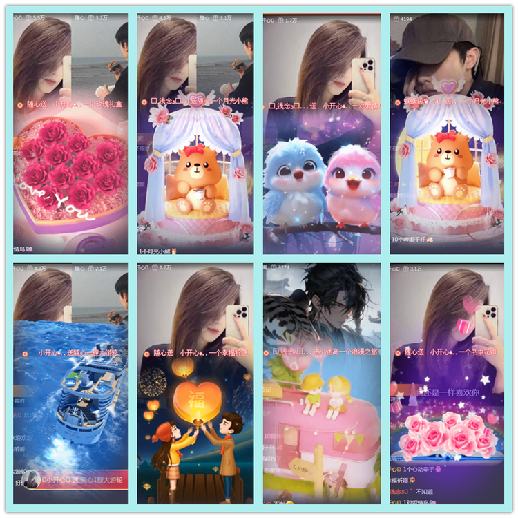 飘雪🎤V娱热点