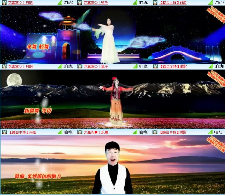 飞沙🎤V娱热点