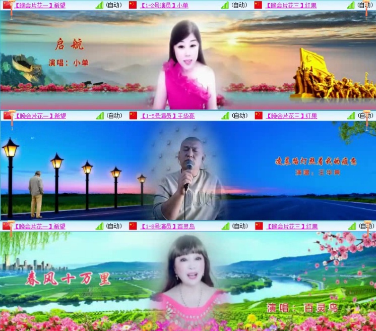 小朵🎤V娱热点