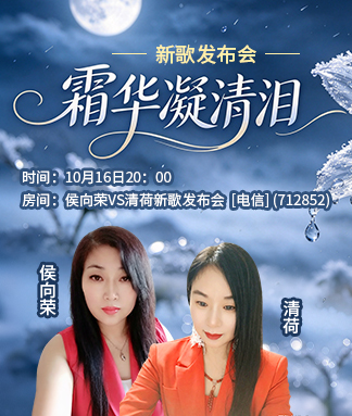 听云🎤V娱热点