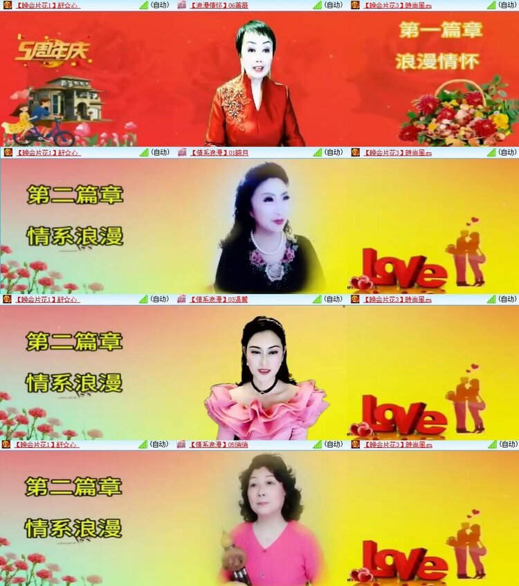 浓茶🎤V娱热点