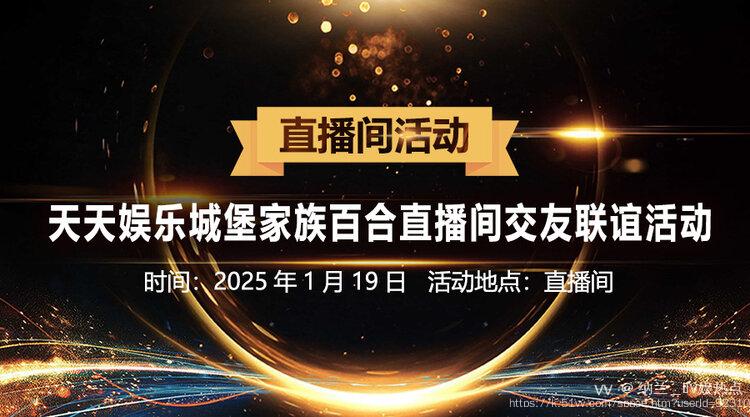 纳兰＿🎤V娱热点